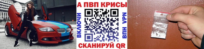 Купить закладку APVP  Меф  АМФ  ГАШИШ  Заводоуковск