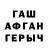A PVP кристаллы Whah Hahahaa