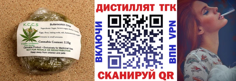 Печенье с ТГК марихуана  Купить закладки  Заводоуковск 