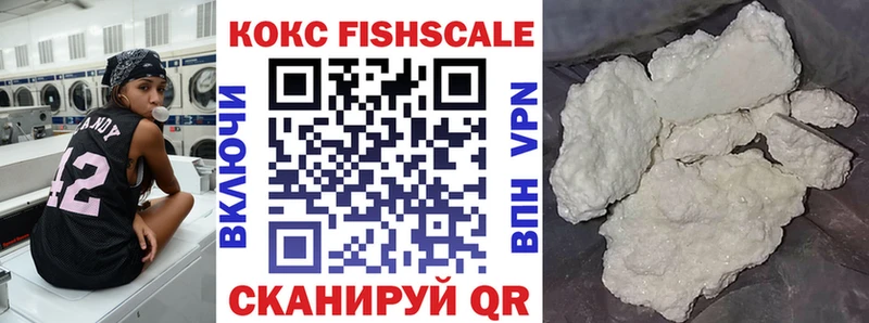 Купить где  Заводоуковск  КОКАИН Боливия 