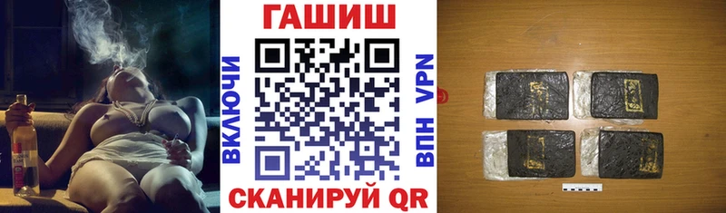 Купить  Заводоуковск  Гашиш 40% ТГК 