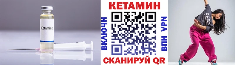 Купить где  Заводоуковск  Кетамин ketamine 