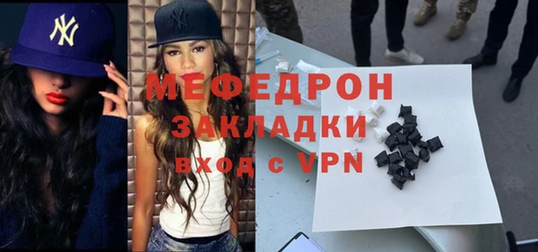 ALPHA-PVP Заволжск