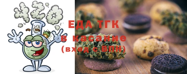 ALPHA-PVP Заволжск