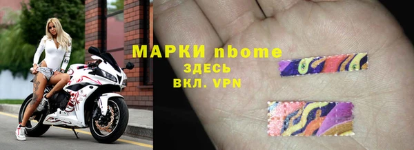 ALPHA-PVP Заволжск