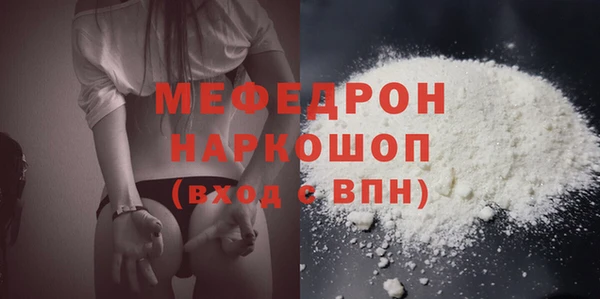 эйфоретик Заволжье