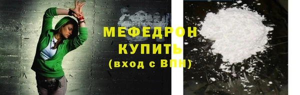 эйфоретик Заволжье