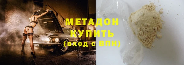 эйфоретик Заволжье