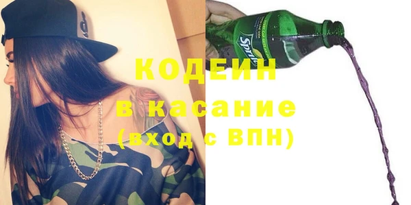 ALPHA-PVP Заволжск