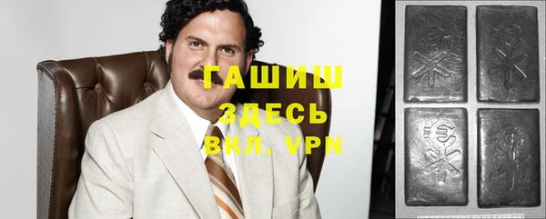ALPHA-PVP Заволжск
