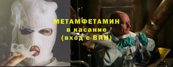 героин Заводоуковск