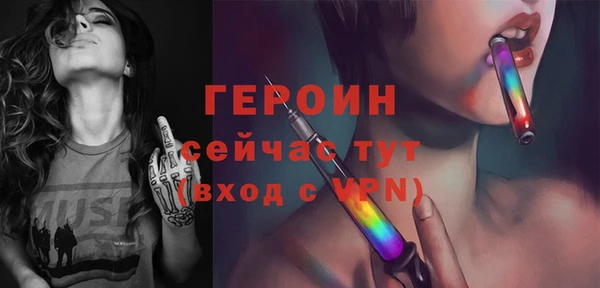 ALPHA-PVP Заволжск