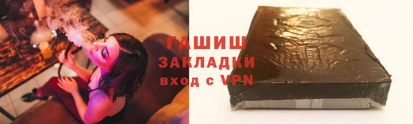 героин Заводоуковск