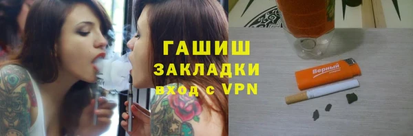 героин Заводоуковск