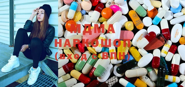 наркотики Зеленокумск