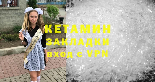 эйфоретик Заволжье