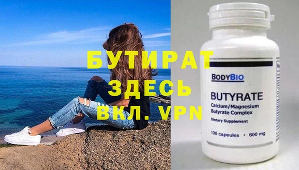 героин Заводоуковск