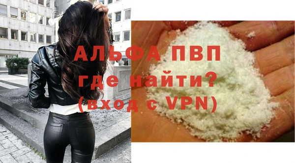 эйфоретик Заволжье