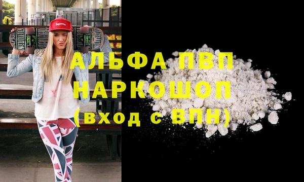 эйфоретик Заволжье