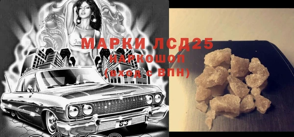 героин Заводоуковск