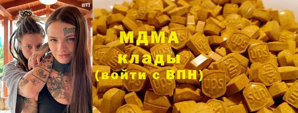 эйфоретик Заволжье