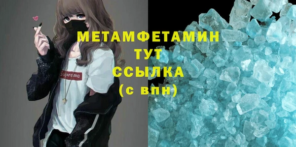 ALPHA-PVP Заволжск