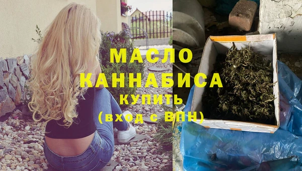 ALPHA-PVP Заволжск