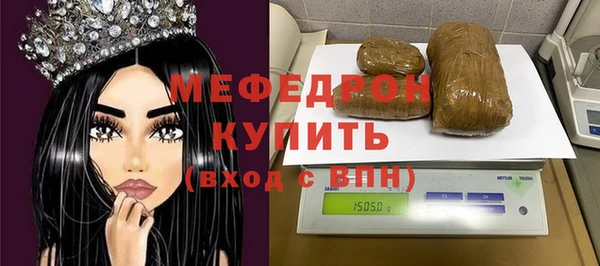 ALPHA-PVP Заволжск