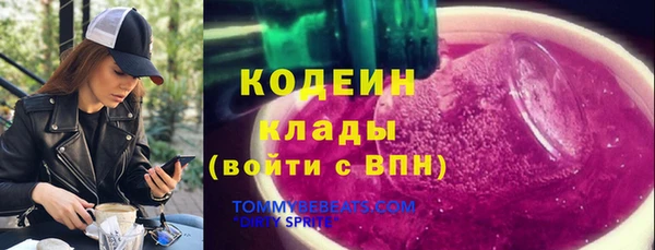 эйфоретик Заволжье