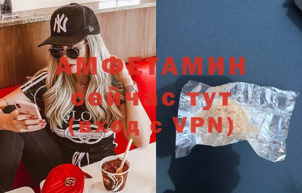ALPHA-PVP Заволжск