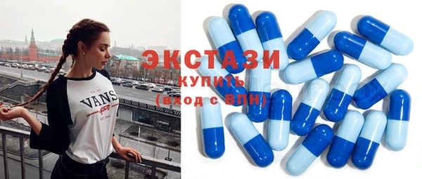 наркотики Зеленокумск