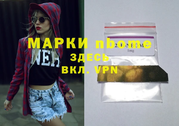 героин Заводоуковск
