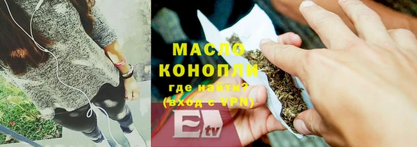 эйфоретик Заволжье