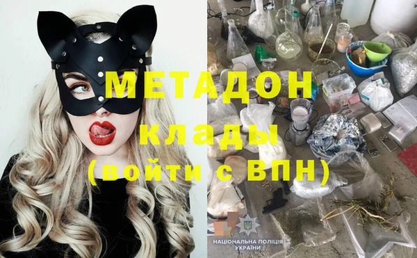 синтетический гашиш Зеленодольск