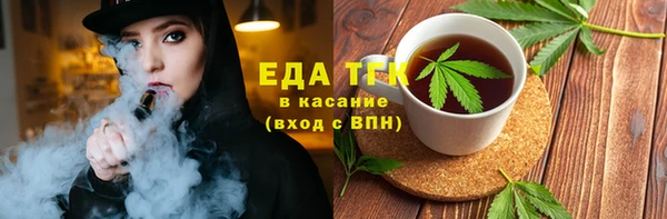 ALPHA-PVP Заволжск