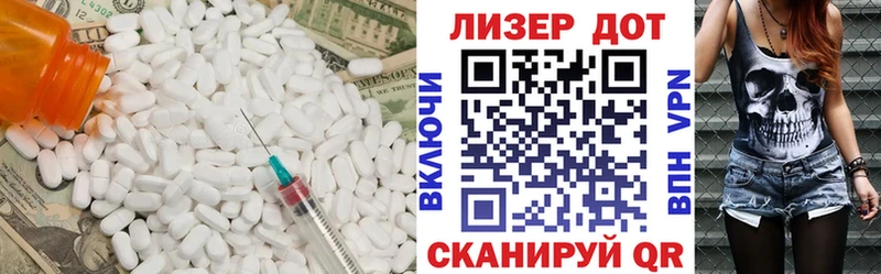 LSD-25 экстази кислота Заводоуковск