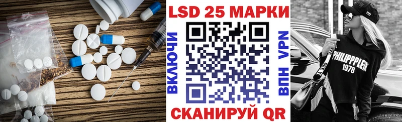 Купить где  Заводоуковск  Лсд 25 экстази кислота 