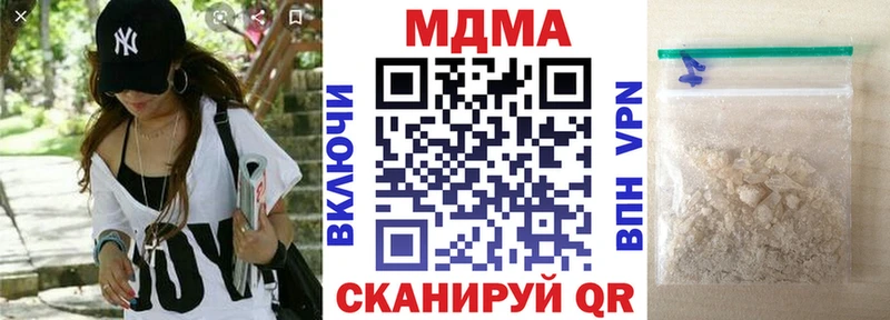 MDMA VHQ  Купить закладки  Заводоуковск 