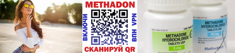 Метадон белоснежный  Купить закладки  Заводоуковск 