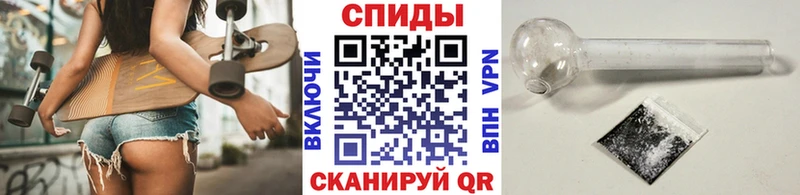 Купить  Заводоуковск  Первитин мет 