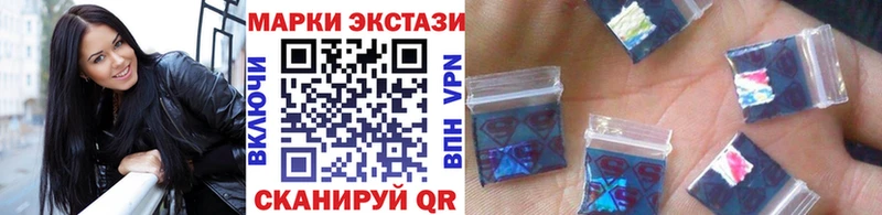 Марки N-bome 1,8мг Купить закладки Заводоуковск