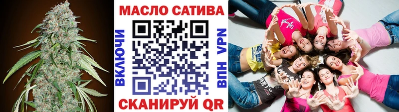 Дистиллят ТГК THC oil  Купить закладки  Заводоуковск 