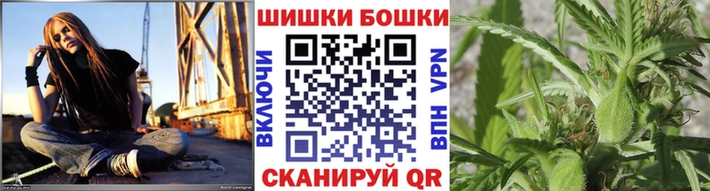 Купить где  Заводоуковск  Шишки марихуана планчик 